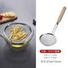 Colador Acero Inoxidable Cocina Filtro de Aceite para Freír Cuchara Grande para Fideos Hogar Colador de Leche de Soya Malla de Filtro Malla Densa Mango de Madera