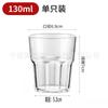 Vaso Octagonal de Plástico Acrílico para PC Vaso de Cerveza Vaso Gibraltar KTV Bar Resistente a Caídas Vaso de Vino Vaso de Agua para Restaurante de Té