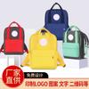 Mochila Escolar con Logo Impreso Personalizado Guardería Escuela Primaria Fabricante de Mochilas para Estudiantes Institución Educativa y de Capacitación Mochila tipo Portafolio