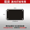Placa de Nombre de Acero Inoxidable Aluminio Negro Espejo de Titanio Azul Titanio Negro Placa de Nombre Hecha a Medida Panel Trasero de Equipo de Máquina de Gabinete Eléctrico Placa de Aluminio