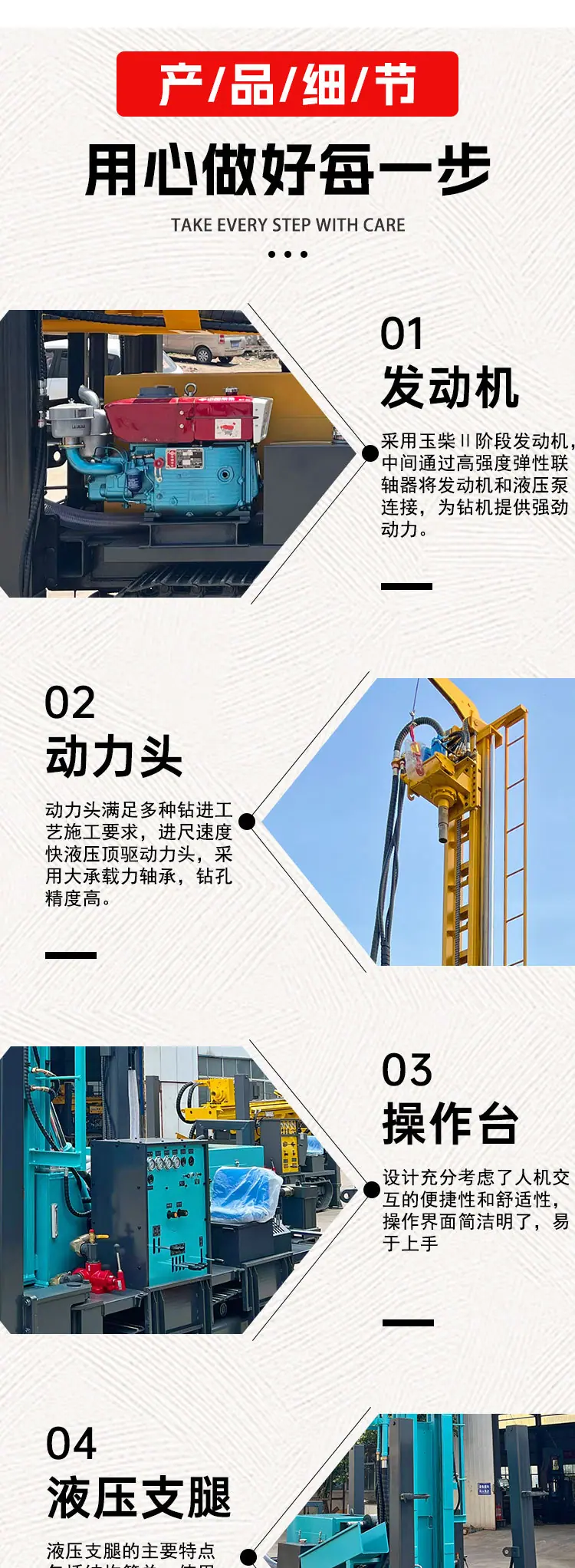 400-450型履带详情页_05.jpg