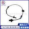 Linha ABS 57450-SWA-003 57455-SWA-003 57455-SWA-013 Adequado para Honda