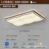 Lámpara de Techo para Sala de Estar Estilo Vintage, Lámpara Creativa para Pasillo Forma de Pastel, Estilo Chino Nuevo, Lámpara de Techo Simple y Amigable con la Vista para Toda la Casa