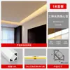 Tira de luz de techo con canaleta de encaje de 45 grados, tira de luz iluminadora oblicua curva creativa, tira de luz lineal de lavado de pared montada en superficie para sala de estar