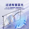 Venta directa Junda Kemi U6 miopía Jin Gang anti-luz azul 1.67 ultra-delgado U2 anti-manchas Gafas Danyang con número de altura de lente