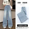 Jeans retro de pierna ancha elásticos de cintura alta para mujer, nuevo estilo otoño e invierno, diseño holgado y adelgazante, pantalones de pierna recta de longitud de piso modernos