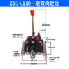 Zs-118 Válvula de Controle Direcional Multivias Distribuidor Hidráulico Manual Monobloco Duplo Bloco Triplo Bloco Cinco Vias Válvula de Controle de Cilindro