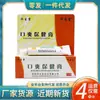 Venta al por mayor del fabricante [Listo para entrega el mismo día] Crema Kou Shuang Crema Herbal Ungüento Tópico para la Piel