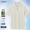 Tencel LyocellCamiseta Polo de Punto de Manga Corta para Hombre 26 Nuevo Casual Versátil Transpirable Top de Manga Corta