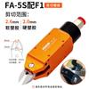 Tesoura Pneumática Automática Quadrada FUMA de Taiwan MS-5 manipulador quadrado equipado com cabeça de pinça de corte pneumática S2F1S