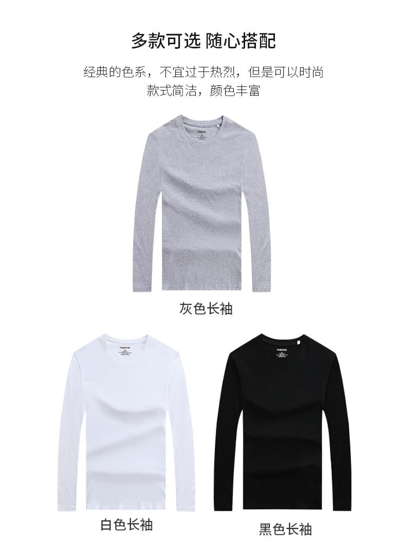 长袖详情 (3).png