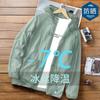 Ropa de protección solar de verano para hombre, ligera, de seda de hielo, con capucha, transpirable, para exteriores, abrigo para hombre y mujer, protección solar para pesca