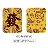 Pegatinas para Teléfono con Contenido de Oro de 2Mg de Shenzhen Shuibei, Mismo Estilo que las Pegatinas del Gato Atrae Fortuna, Pegatinas Doradas Adhesivas para Atraer Riqueza, Regalos Promocionales