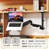 Suporte para Laptop, Suporte para Computador, Braço Mecânico, Suporte para Monitor, Suporte de Monitor Ajustável e Giratório, Pode Ser Invertido