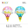 Nuevo Estilo Oso de Peluche Paracaídas Bebé Globo Aerostático Globo de Papel de Aluminio Dibujos Animados Fiesta de Cumpleaños Boda Decoración Globos
