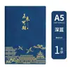 Set de Regalo de Caja de Cuadernos Guochao con Logo Personalizado, Regalos Corporativos de Alta Gama, Cuadernos de Negocios, Libros de Registro de Reuniones