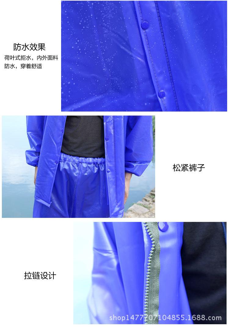 PVC华灵拉链套装044副本_06