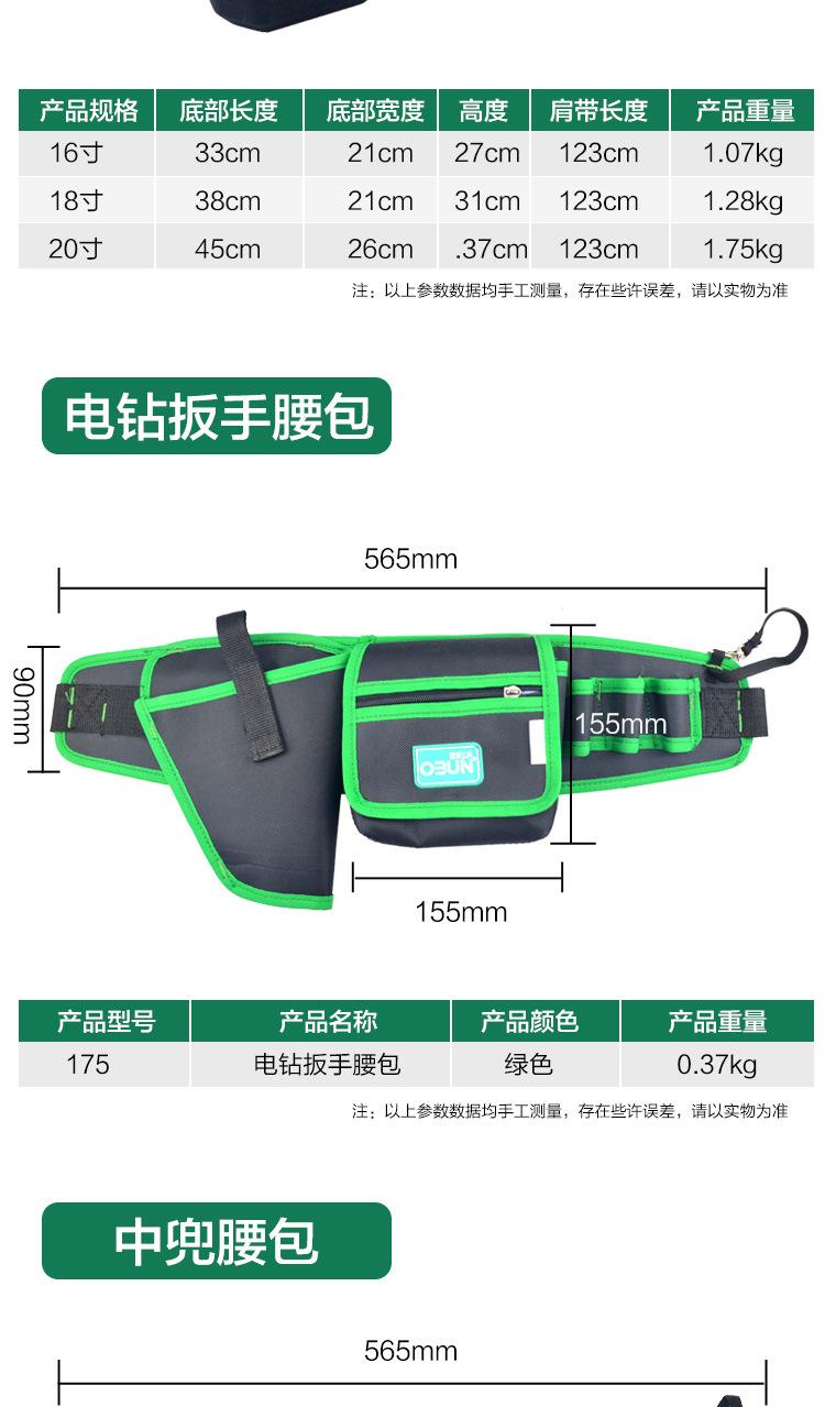 详情_08
