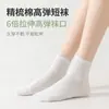 Calcetines Finos de Verano para Mujer, Sin Costuras, Absorbentes de Sudor, Transpirables, Calcetines Estudiantiles, Calcetines Casuales Versátiles Morandi de Media Pantorrilla