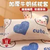 Juego de 2 Fundas de Almohada de Leche Espesa de Invierno 2026 Nueva Funda de Almohada de Coral Fleece 48x74cm Funda de Almohada para Estudiante 2