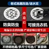 Desagüe de Piso Anti-Olor y Anti-Insectos, Doble Propósito para Baño y Lavadora, Desagüe Redondo de Acero Inoxidable Antiderrames Estilo Antiguo, Modificación Estilo Antiguo