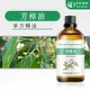Suministro de Aceite de Hoja de Alcanfor, Aceite de Alcanfor, Materias Primas Cosméticas, Aceite de Madera de Linaloe, Extractos Vegetales en Stock