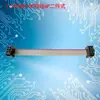 Cable IDC de Paso 2.54 Línea de Conexión Cable Plano Gris 2651 Cable de Pantalla LED/Jtag