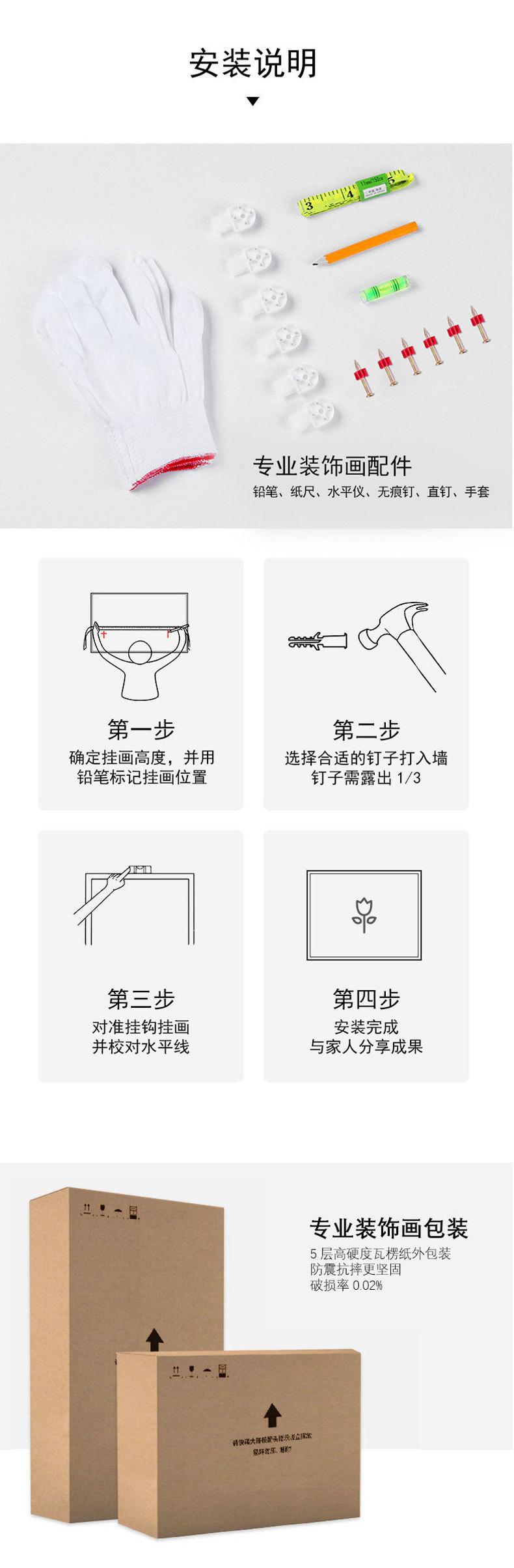 详情页_15.jpg