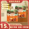 Pollo al Aceite de Sésamo al por Mayor, Especialidad en Comida Cocinada, Caja de Regalo de Año Nuevo, Regalos, Beneficios para Empleados, Caja de Regalo de Año Nuevo de Alta Gama, Pollo al Aceite de Sésamo Comida Cocinada