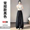 Pantalones de traje para mujer 2026 Verano Nuevos de Cintura Alta con Pierna Curva, Pantalones Estrechos de Pierna Ancha, Pantalones Casuales Rectos de Largo Completo para Mujer