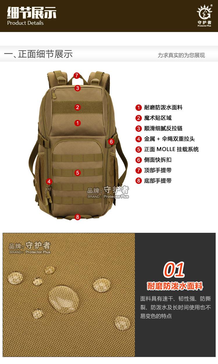 09-细节_01.jpg