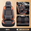 Nuevos fabricantes de fundas de coche universales de cuatro estaciones de cuero y seda de hielo, todo incluido, opcionales para cinco asientos, venta al por mayor Y-8