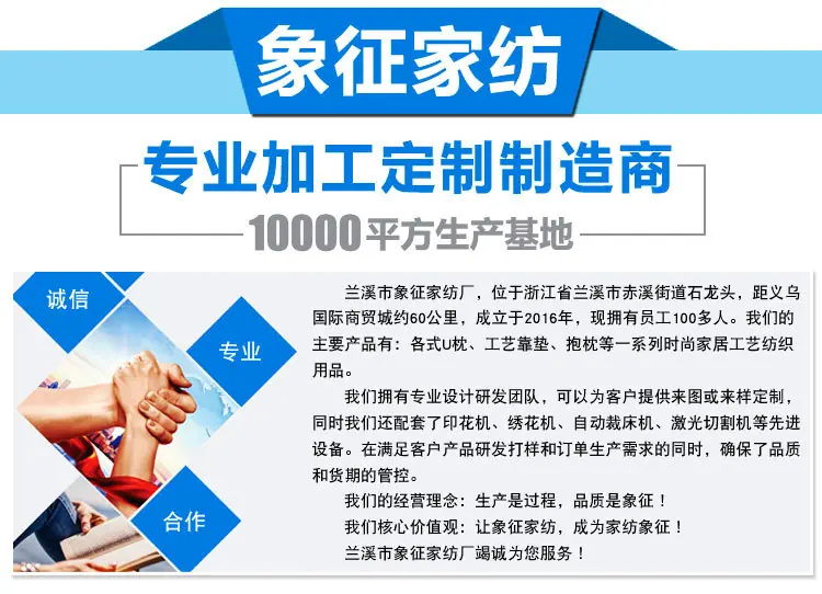 象征家纺详情模板_01.jpg