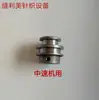 Peças de Máquina de Costura, Polia do Motor, Diâmetro Interno 1,2 cm, Polias de Tamanho Grande, Médio e Pequeno
