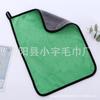 Condado de Gaoyang Toalla para Coche de Coral Doble Capa Doble Color Toalla para Coche Cocina Espesa Fibra Lavable logo Impresible