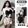 Lingerie Sexy Cosplay Sexy Halloween Freira Uniforme Cosplay Roupa de Jogo Saia Vazada Terno