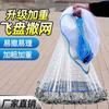 Equipamento de Pesca Rede de Arremesso Grande Semi-Nylon Semi-Linha de Pesca Rede de Arremesso Proteção de Pesca para Rios e Lagos Venda por Atacado Personalizado Resistente ao Desgaste Captura de Peixes