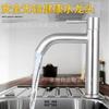Grifo de Acero Inoxidable 304 de un Solo Uso Frío Transfronterizo para Lavabo de Baño Doméstico, Grifo de un Solo Agujero Frío y Caliente