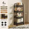 Nuevo estante de almacenamiento plegable de múltiples capas, carrito organizador móvil para snacks de cocina y dormitorio
