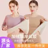 Ropa interior térmica gruesa con forro polar para mujer, traje de invierno nuevo, cuello bajo, manga larga, forro polar integrado, a prueba de frío, base, ropa y pantalones de otoño