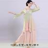 Traje de Danza para Mujer, Top de Gasa para Práctica de Danza China, Atuendo de Actuación con Falda Grande de Gasa en Estilo Antiguo