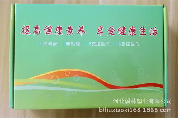 75四件套3