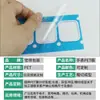 Película Protectora para Mascotas Esfera del Reloj Pe Película Protectora Transparente Mate Anti-Rayaduras Anti-Polvo Película de Impresión Película Delgada de Laminación en Frío