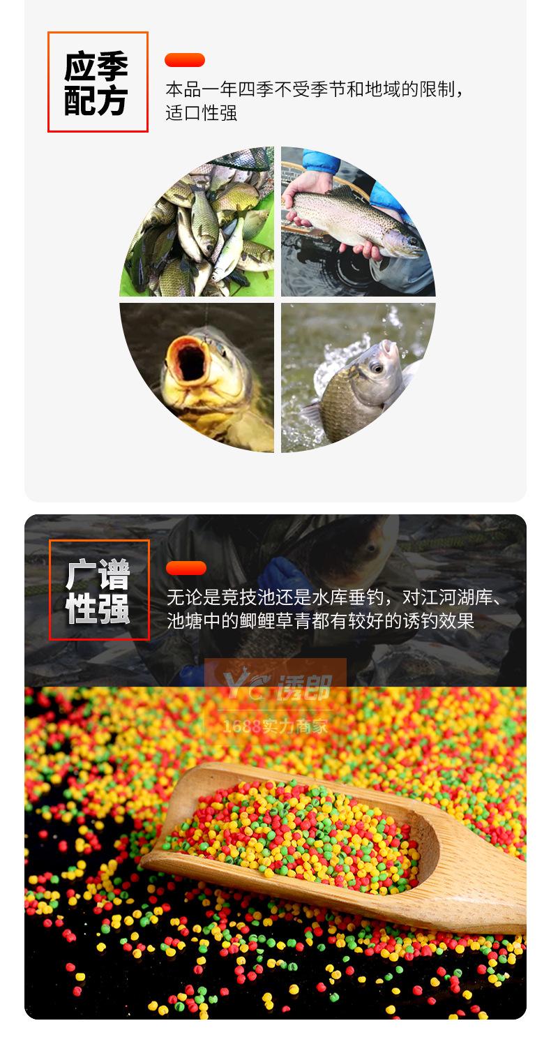 三色米详情页版790-10000_03.jpg