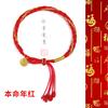 Pulseira de reencarnação rabo de peixe pulseira de corda vermelha trançada à mão pulseira tibetana para meninas amigas casal estilo antigo produto acabado de corda trançada