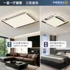 Lámpara de Techo Principal para Sala de Estar de Lujo Ligero Estilo Italiano Nuevo Modelo 2026 Minimalista Moderno Paquete de Iluminación de Toda la Casa Ultra Brillante de Gama Alta
