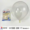 Globos de Látex Gruesos Redondos de 18 pulgadas a Prueba de Viento para Fiestas de Cumpleaños, Bodas y Cadenas de Globos Irregulares, Globos Grandes