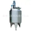 Tanque Mezclador Eléctrico Calefactor de Acero Inoxidable, Tanque Caliente y Frío, Tanque de Almacenamiento Temporal, Tanque Mezclador, Tanque Mezclador, Tanque Mezclador