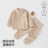 Conjunto de Pijama para Bebé Anyang, Ropa de Casa de Dos Piezas con Cintura Alta Protectora para Niños y Niñas, Conjunto de Dos Piezas con Capa Interior Sin Costuras