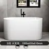 Bañera Ovalada Pequeña Independiente para el Hogar Bañera Acrílica Moderna Simple Bañera Independiente Sin Instalación Sin Costuras